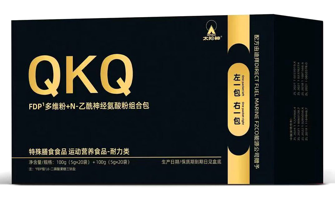 QKQ 大盒装 · FDP¹多维粉+N-乙酰神经氨酸粉组合包（左一包 右一包）